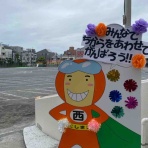 隊長ソウルバンド  blog