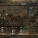 復活手当がない理由　オクトパストラベラー０