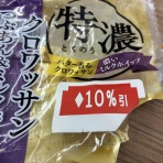77歳　年金生活楽しんでいます