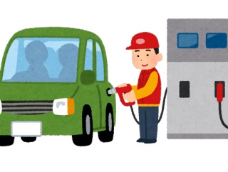 【愕然】友人「この間の旅行のガソリン代払って」　車未所持ワイ「ガソリン代・・・？」　→