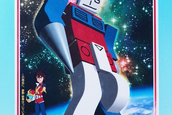 おもちゃの巣（玩具レビュー） - メディコム・トイ