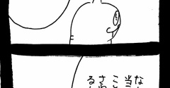 メンヘラ束縛系彼氏猫1571