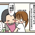 岐阜にも帰省しました