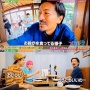 森田剛がグルメ番組で「食べない。タバコ吸ってきていい？」て炎上！！ 「悪い歳の取り方」