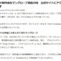 アニメとマーケティング分析 私的urawareds Subcul