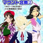 同人誌サークル「擬人擬人M」サイト