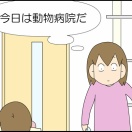 察しがいい