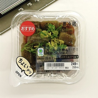 コンビニダイエットラボ