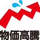 高市内閣支持率、若年層が初の50％割れ　止まらぬ物価高が背景