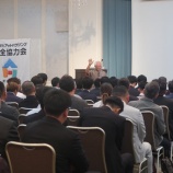 『株式会社アットハウジング 講演』の画像