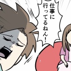 バイトを掛け持ちする男子大学生、ファミレスバイトで社会が見える気分になってしまう話