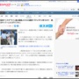 【野球】阪神、サイン盗みを疑われブチギレ「ゴチャゴチャ言うなや！絶対やってへんわ！ボケ！アホ！」