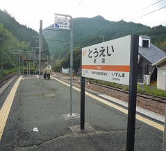 旧い盟友と愛知県東栄町の旅