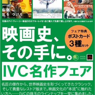 diskunion ROCK in TOKYO