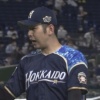 【vsオリックス】日ハム加藤、今日初めてのピンチを切り抜け7回まで無失点に抑える好投！
