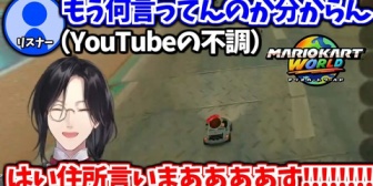 【にじさんじ】YouTubeの不調で何も伝わんなくてヤケクソになるシェリンｗ