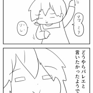 我