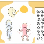 顔と心の毎日 by表こころ