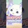 【にじさんじ】安心安全？のちょまバンク