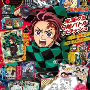 劇場版＆テレビアニメ「鬼滅の刃」無限列車編 設定資料集 通常版 : 鬼