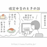 �ءڻ��̡۳��꿽��ΤȤ����á٤β���