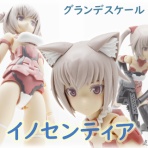 気ままに数寄道