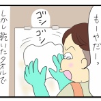 たくあんムスメたち。
