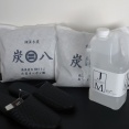 楽天お買い物マラソン購入品が届きました(トイレのスリッパ・炭八・ジェームズマーティン)