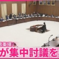 【参議院には緊急集会ガー】自民 議員任期延長の集中討議を提案