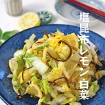 ぱおの簡単おうちごはん