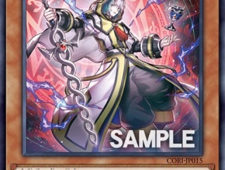 【遊戯王OCG情報】カオス・オリジンズ収録『召喚獣』の画像