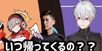 【にじさんじ】葛葉、関さんとだるまの復帰を気にする