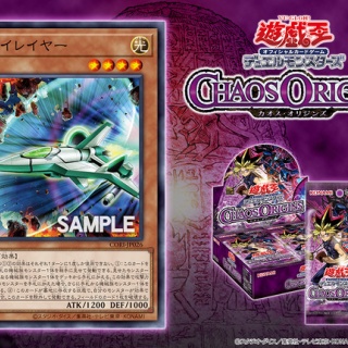 【遊戯王】新規「グレイレイヤー」属性バラけてる機械って