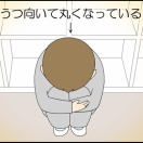 紛らわしい②終