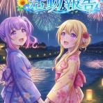 がるおんちゃんねる
