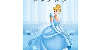 少女マンガは、本人は全くその能力に気づいていないがある日突然現れた誰かに発掘され、一夜にしてスターになる。これが鉄板なんだと