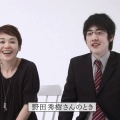 離婚理由