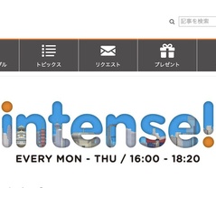 【ラジオ出演のお知らせ】FM大阪intense 夕方16:00〜18:20