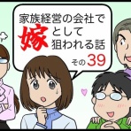 人生リセットできるかな？