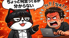 【X】共産党支持者「成人式に配られた冊子、ちゃんとカスで良いな」 ネット民「？？？」「引用もリプも反応が無いから何がカスなのか分からん」