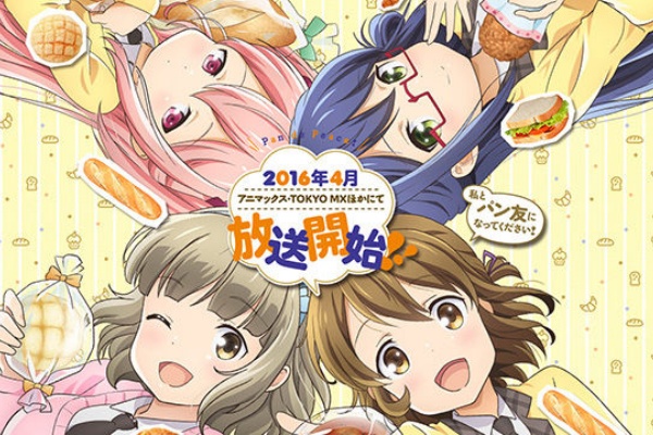 蒼い陽炎 パンでpeace