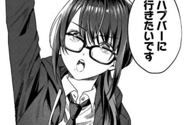 恥らう君が見たいんだ 4巻 恋愛要素を重点的に表現していくのか 眠気が覚める面白さを求めて