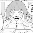 日本自閉症協会がみいちゃんアニメ化に意見「障害者の揶揄に使われている」「不幸を商業的成功の材料にした」