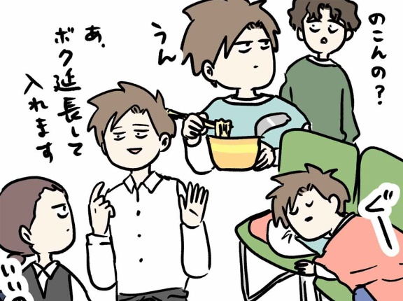 連絡したら何かが変わると思っていたけれど 長男の帰宅 ⑪