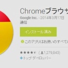 Androidスマホで広範囲に起きている通話が勝手にスピーカーに切り替わる不具合の改善方法 スマホ口コミ評価速報