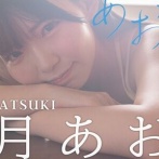 『学園アイドルマスター』の有名女性声優、男とのツーショット写真がネットに流出→事務所がガチギレ「あの写真は◯◯！過度な詮索や憶測はやめろ！」