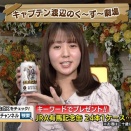 【画像】今日の冨田有紀さん　12.6