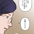 【6話】極道の女たち編７　銃声