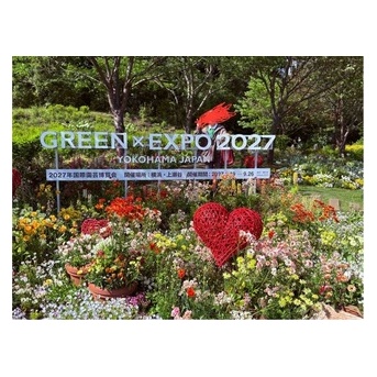 田鎖ブラザーズ 第1話