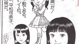 小林よしのり氏 「わしはあっちゃんに甘えていたのかもしれない」
